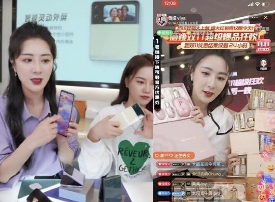 중국 쇼핑 호스트 웨이야.    연합뉴스